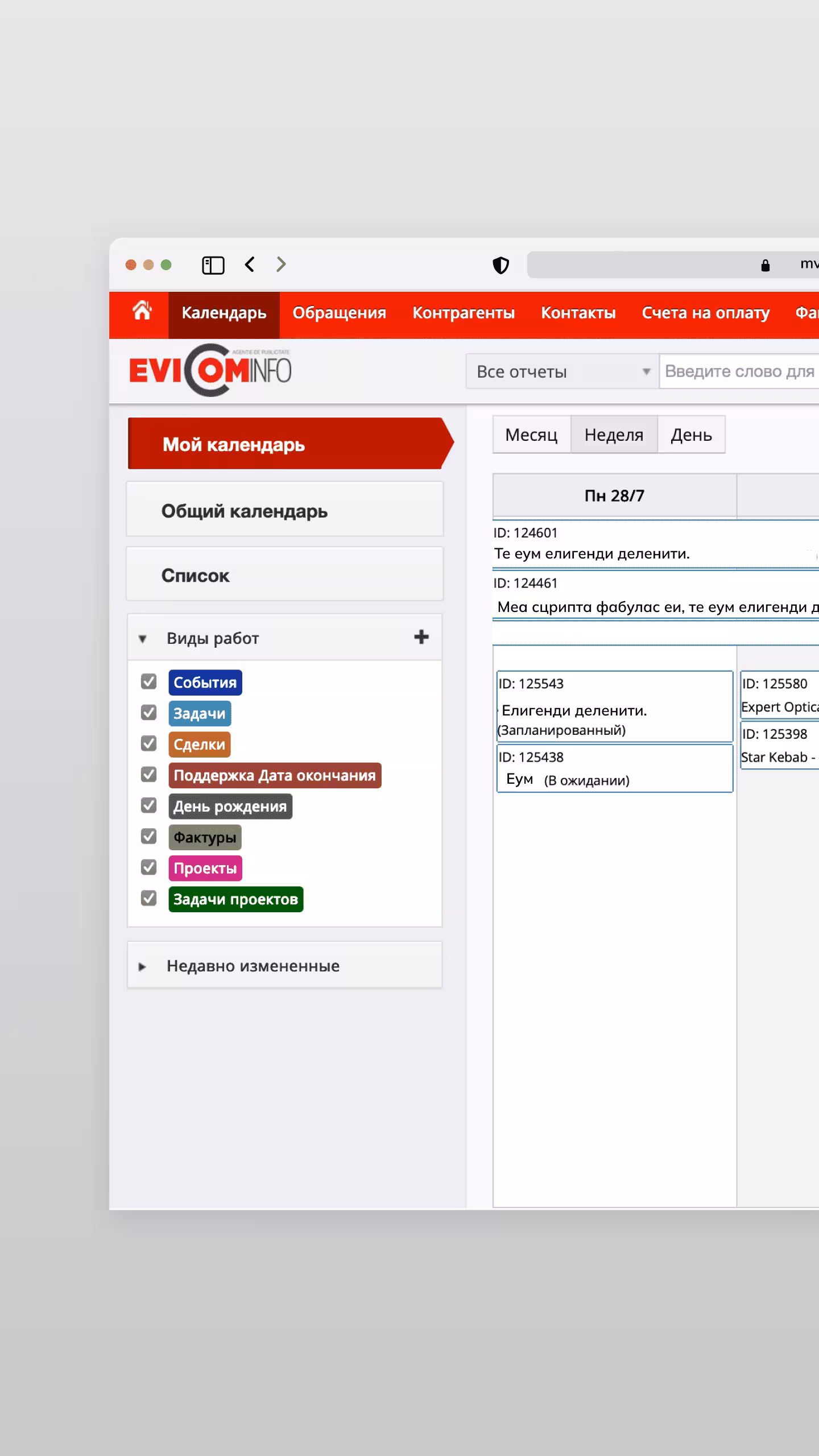 evicom-info project screenshot