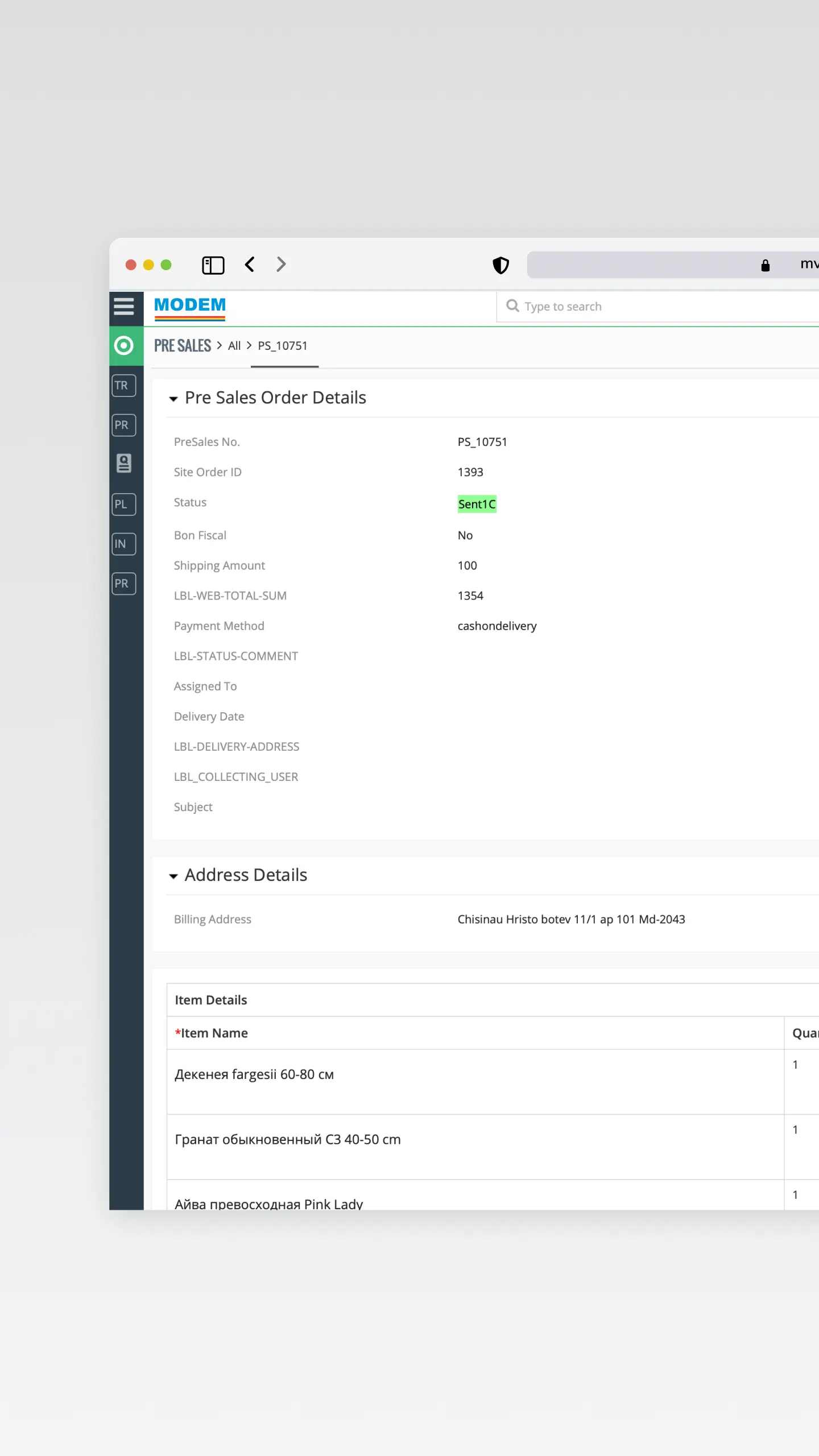 modem project screenshot