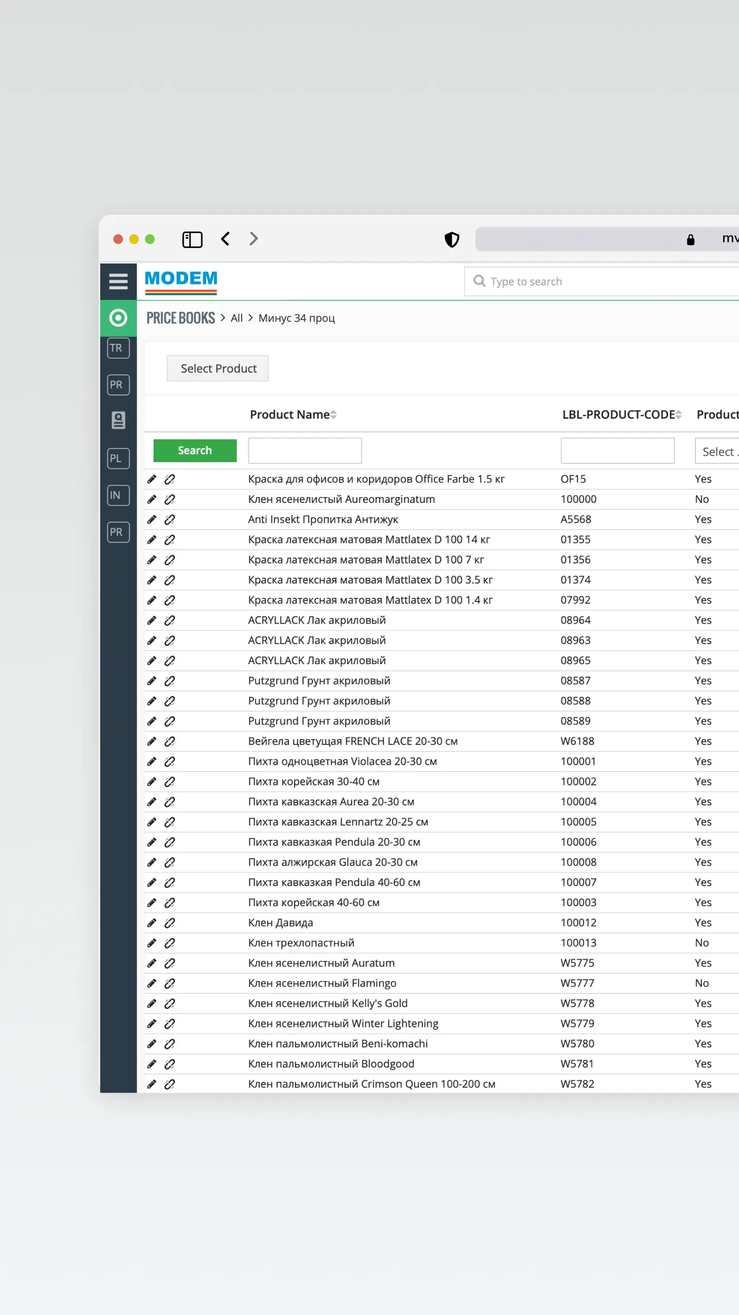 modem project screenshot